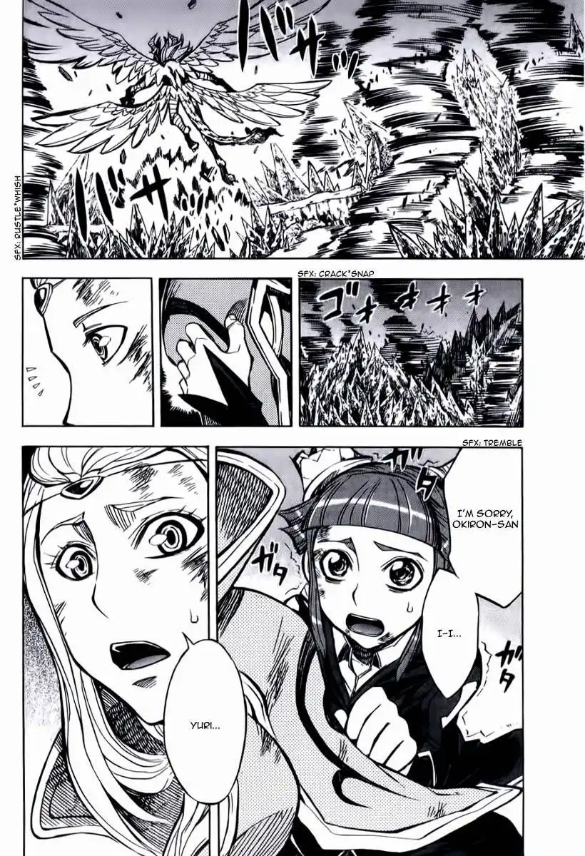 Dragon Nest: Shungeki no Sedo Chapter 0 21